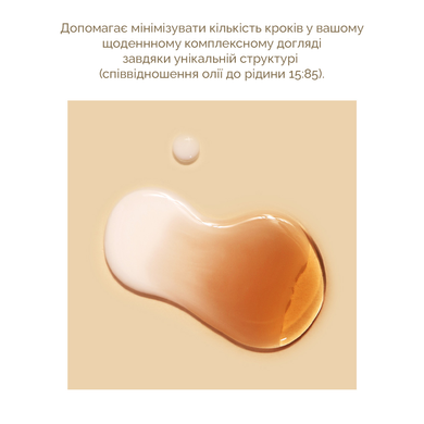 міні веганська багатофункціональна кремова есенція з екстрактом комбучі і чорного чаю Dr. Ceuracle Vegan Kombucha Tea Essence, 18 мл