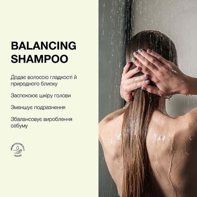 Шампунь безсульфатний whocares Balancing Shampoo, 300 ml
