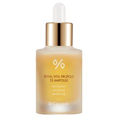 Ампульна сироватка з екстрактом прополісу Dr. Ceuracle Royal Vita Propolis 33 Ampoule, 30 мл