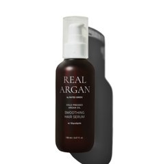 Серум для волосся з маслом аргани Rated Green Real Argan Smoothing Hair Serum, 150 мл