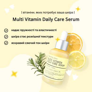 Мультивітамінний серум для щоденного догляду за шкірою Logically, Skin Multi Vitamin Daily Care Serum, 30 мл