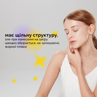 Мультиліфтинговий крем Logically, Skin Multi Lifting Cream, 50 мл