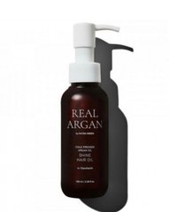 Арганове масло для волосся Rated Green Real Argan Shine Hair Oil, 100 мл