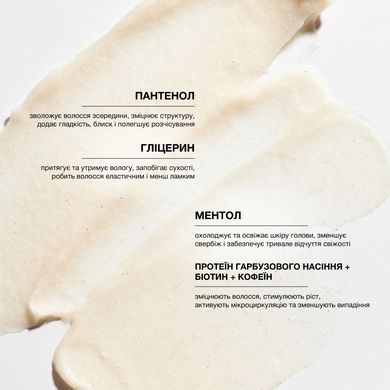 Кислотний скраб-пілінг для шкіри голови whocares Pumpkin Protein Scalp Scrub, 180 ml