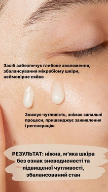 Відновлююча сироватка для знезводненої шкіри PSA Liquid Panacea: Centella & Kombucha Firming Recovery Booster, 15 мл