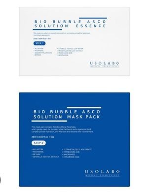 Набір для процедури карбоксітерапії USOLAB Bio Bubble Asco Solution Kit 5 процедур