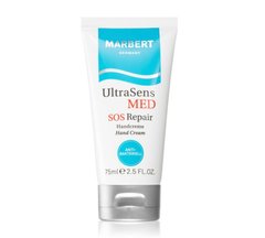 Крем для рук, що відновлює Marbert UltraSens MED SOS Repair Hand Cream, 75 мл